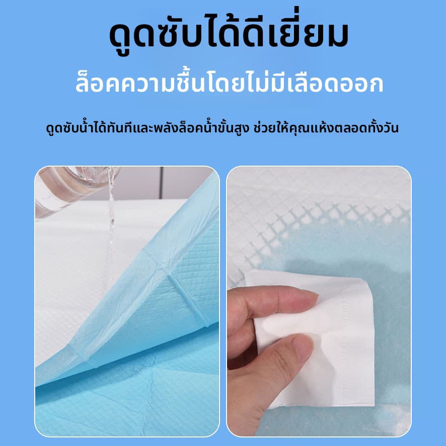 SKSISOPGO แผ่นรองฉี่สุนัข แผ่นรองฉี่แมว แผ่นรองซับ ช่วยฝึกขับถ่าย ซึมซับได้ดี 200PCSต่อต้านแบคทีเรีย รูปที่ 7