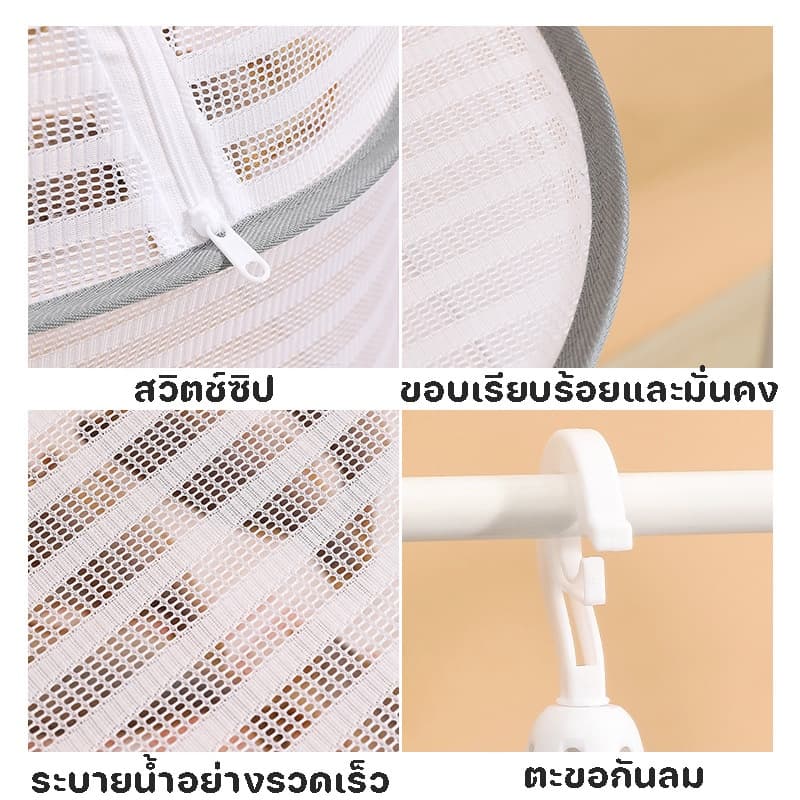 ที่ตากอาหารที่ตากอาหาร มุ้งตากอาหาร พร้อมซิปปิดกันแมลง มี3 ชั้น อเนกประสงค์ คอนโดตากปลา คอนโดตากปลา รูปที่ 8