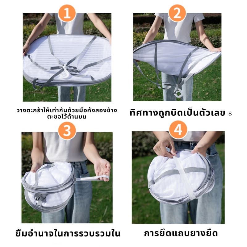 ที่ตากอาหารที่ตากอาหาร มุ้งตากอาหาร พร้อมซิปปิดกันแมลง มี3 ชั้น อเนกประสงค์ คอนโดตากปลา คอนโดตากปลา รูปที่ 9