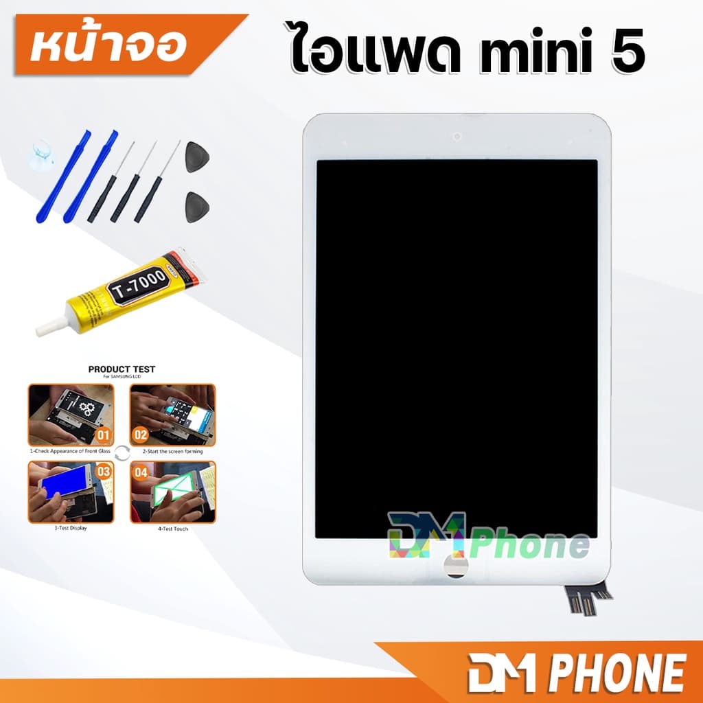 หน้าจอ สำหรับ ไอแพด mini 5 Display Screen Touch mini5,A2126, A2124, A2133, A2125 รูปที่ 3