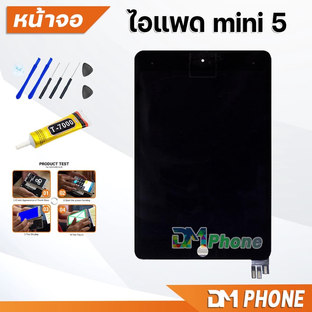 หน้าจอ สำหรับ ไอแพด mini 5 Display Screen Touch mini5,A2126, A2124, A2133, A2125 รูปที่ 4