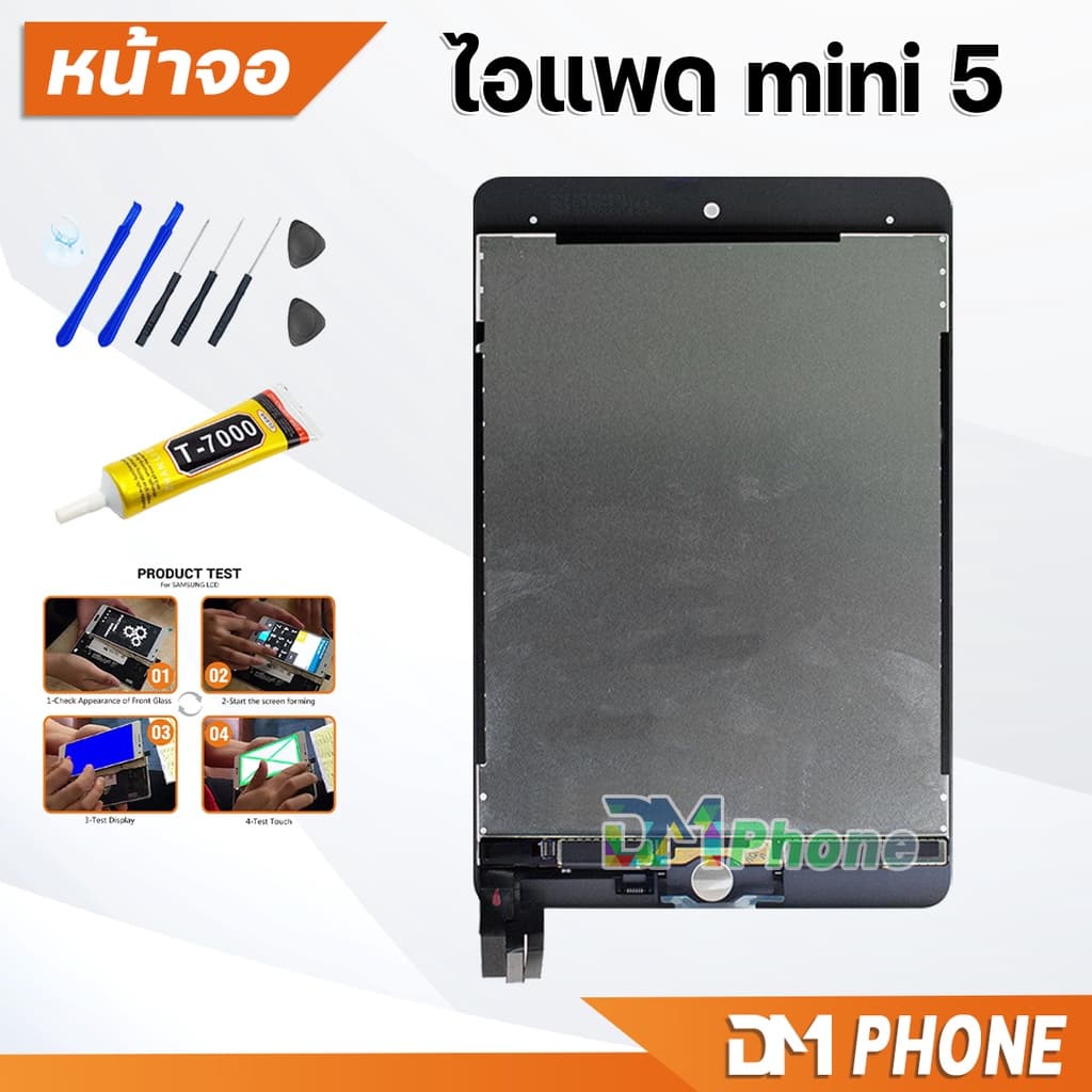 หน้าจอ สำหรับ ไอแพด mini 5 Display Screen Touch mini5,A2126, A2124, A2133, A2125 รูปที่ 5