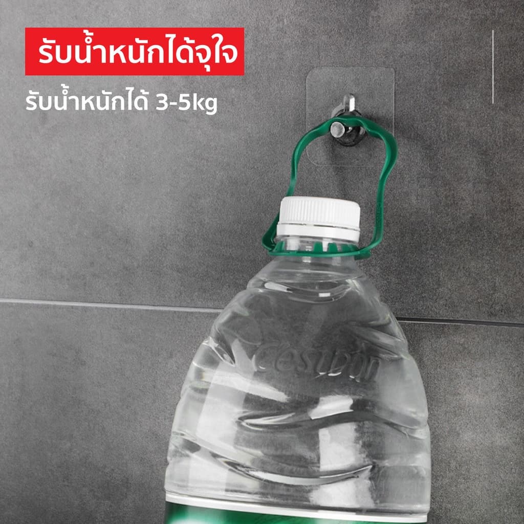 HHsociety ตะขอติดผนัง ไม่ต้องเจาะผนัง ตะขอแขวนอเนกประสงค์ แข็งแรง มีหลายแบบ รูปที่ 3