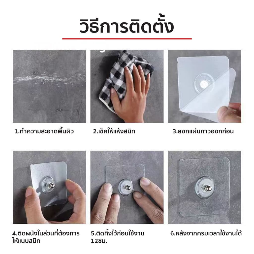 HHsociety ตะขอติดผนัง ไม่ต้องเจาะผนัง ตะขอแขวนอเนกประสงค์ แข็งแรง มีหลายแบบ รูปที่ 4