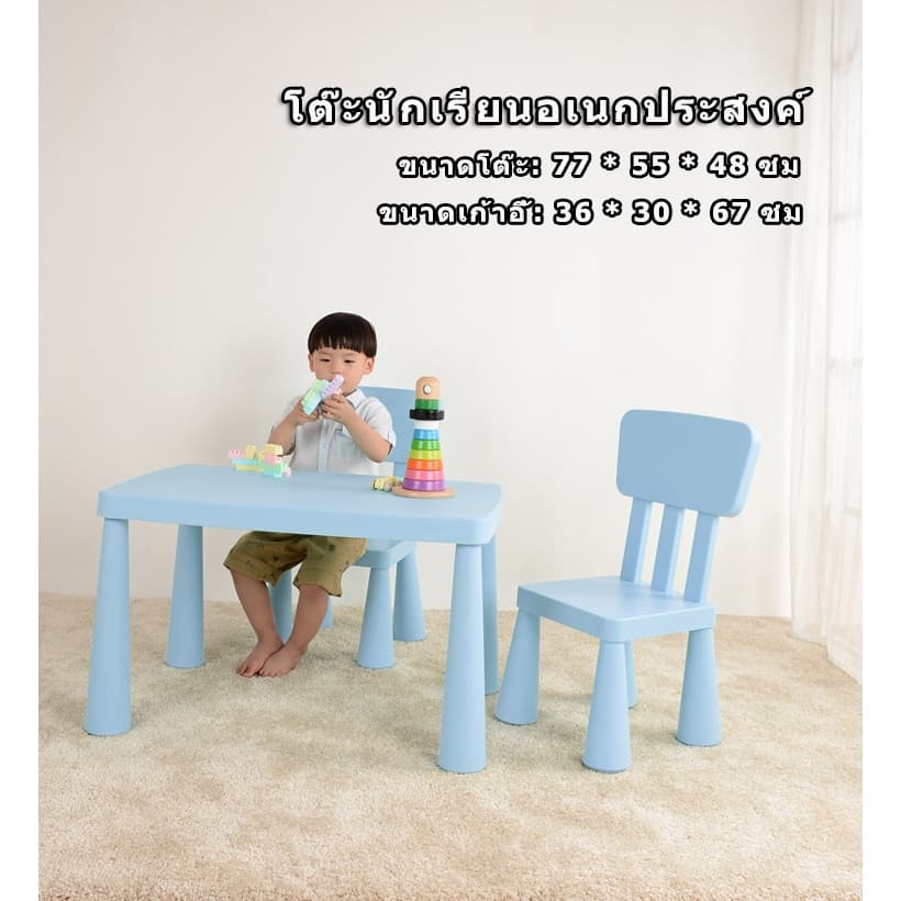 โต๊ะเขียนหนังสือเด็กโต๊ะเด็ก IKEA โรงงานเดียวกัน โต๊ะหนังสือเด็ก โต๊ะ1 เก้าอี้ + 2 เก้าอี้ รูปที่ 4