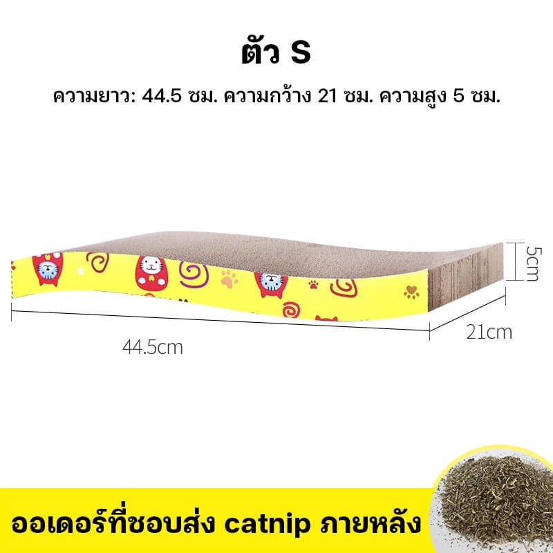 ฝนเล็บแมว คอนโดแมว คอนโดแมว ที่ลับเล็บแมว ที่ฝนเล็บแมว ลับเล็บแมว คอนโดแมวเล็ก ของเล่นแมว รูปที่ 9