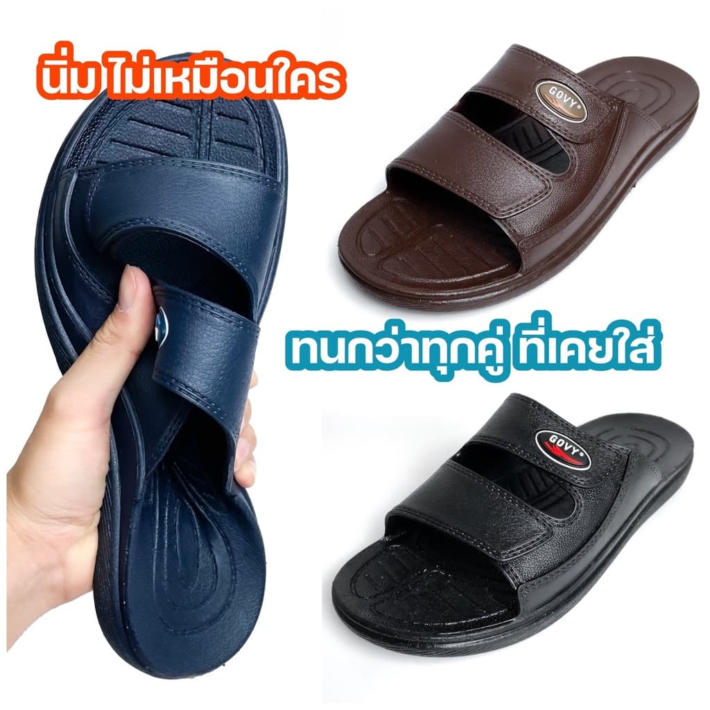 รองเท้าแตะชาย รองเท้ายาง สุดทน รูปที่ 8