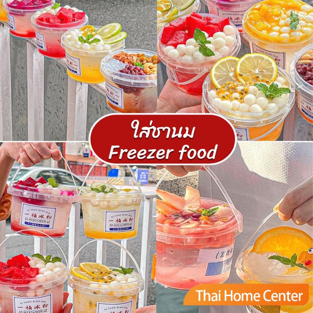 แก้วถังหูหิ้ว ถังเหล้าปั่น ถังน้ำแข็งพลาสติก 300/500/1000ml กระปุกเก็บอาหารมีฝาโปร่งใส ชาผลไม้ ซื้อกลับบ้าน PP Bucket รูปที่ 5