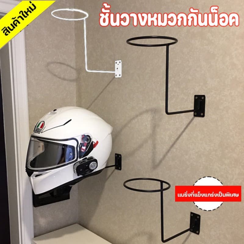 COD ชั้นวางหมวกกันน็อก ชั้นวางของ ติดผนัง อเนกประสงค์ ไม่ต้องเจาะรู ที่เก็บหมวกกันน็อคมอเตอร์ไซค์ รูปที่ 1