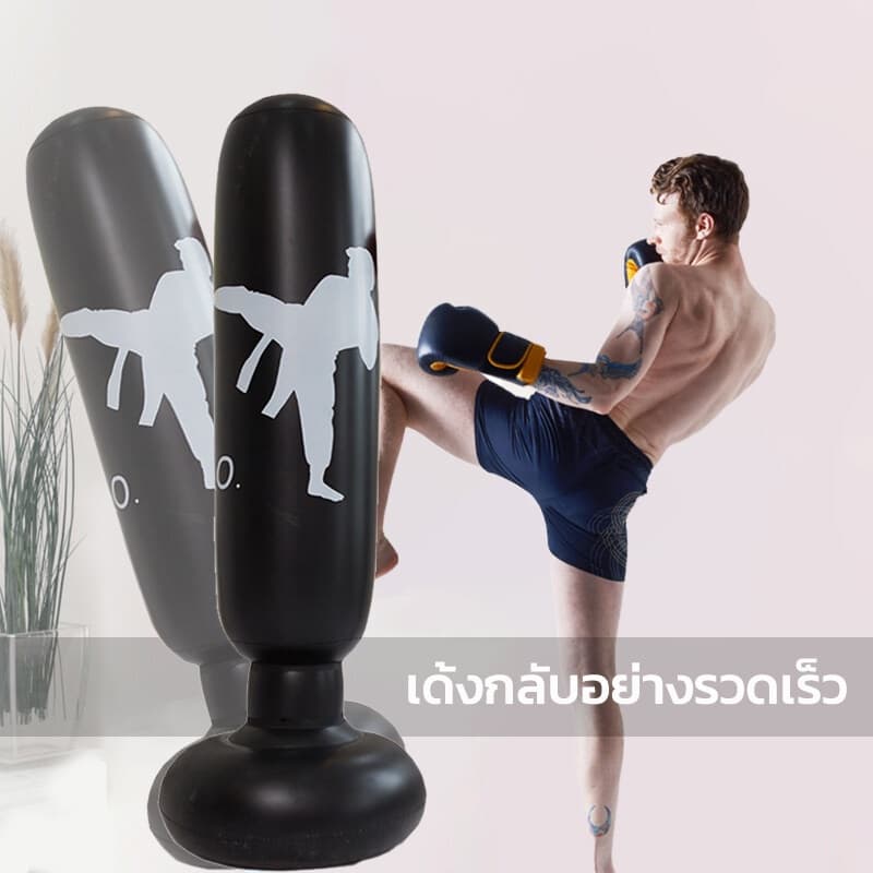 กระสอบชกมวยเด็ก กระสอบทรายเป่าลม แบบตั้งพื้น อุปกรณ์ต่อยมวย มีให้เลือก 2 สี รูปที่ 5