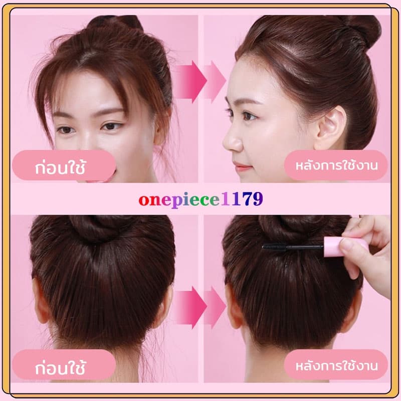 มาสคาร่าเก็บลูกผม เจลตกแต่งผม เจลใสไม่เหนียว แก้ปัญหาหัวฟู ผมยุ่ง อยู่ทรงง่ายไม่ทำให้ผมเสีย ติดทนนาน ใช้ได้ทุกสีผม(442 รูปที่ 6