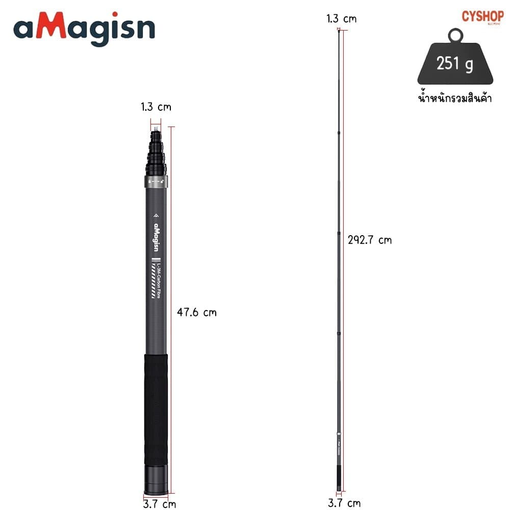 aMagisn AM03 3m Carbon Fiber Selfie Stick ไม้เซลฟี่ยืดถ่ายภาพมุมสูงถึง 3 เมตร รูปที่ 2