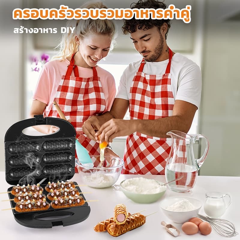 เครื่องทำวาฟเฟิล เครื่องทำวาฟเฟิลไส้กรอก 750W วาฟเฟิลไส้กรอก วาฟเฟิลฮอทดอก เครื่องทำฮอทดอก เตาวาฟเฟิลไส้กรอก รูปที่ 2