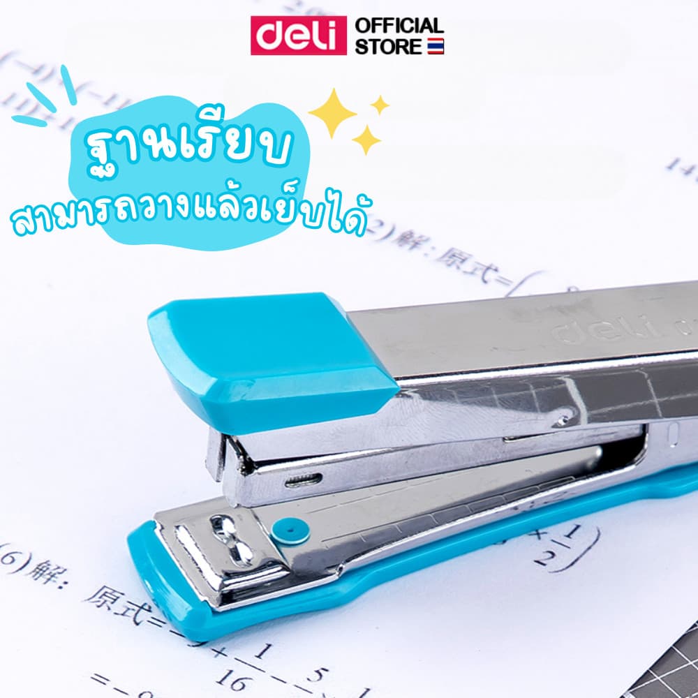 เครื่องเย็บกระดาษ เบอร์10 Deli 0224F เย็บได้ 15 แผ่น ขนาดกะทัดรัด ใช้งานสำนักงาน Stapler รูปที่ 4