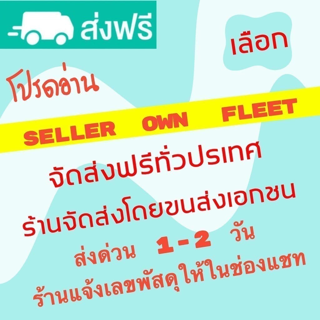 Boxhero4 กล่องไปรษณีย์ เบอร์ 2C ราคาโรงงาน รูปที่ 9
