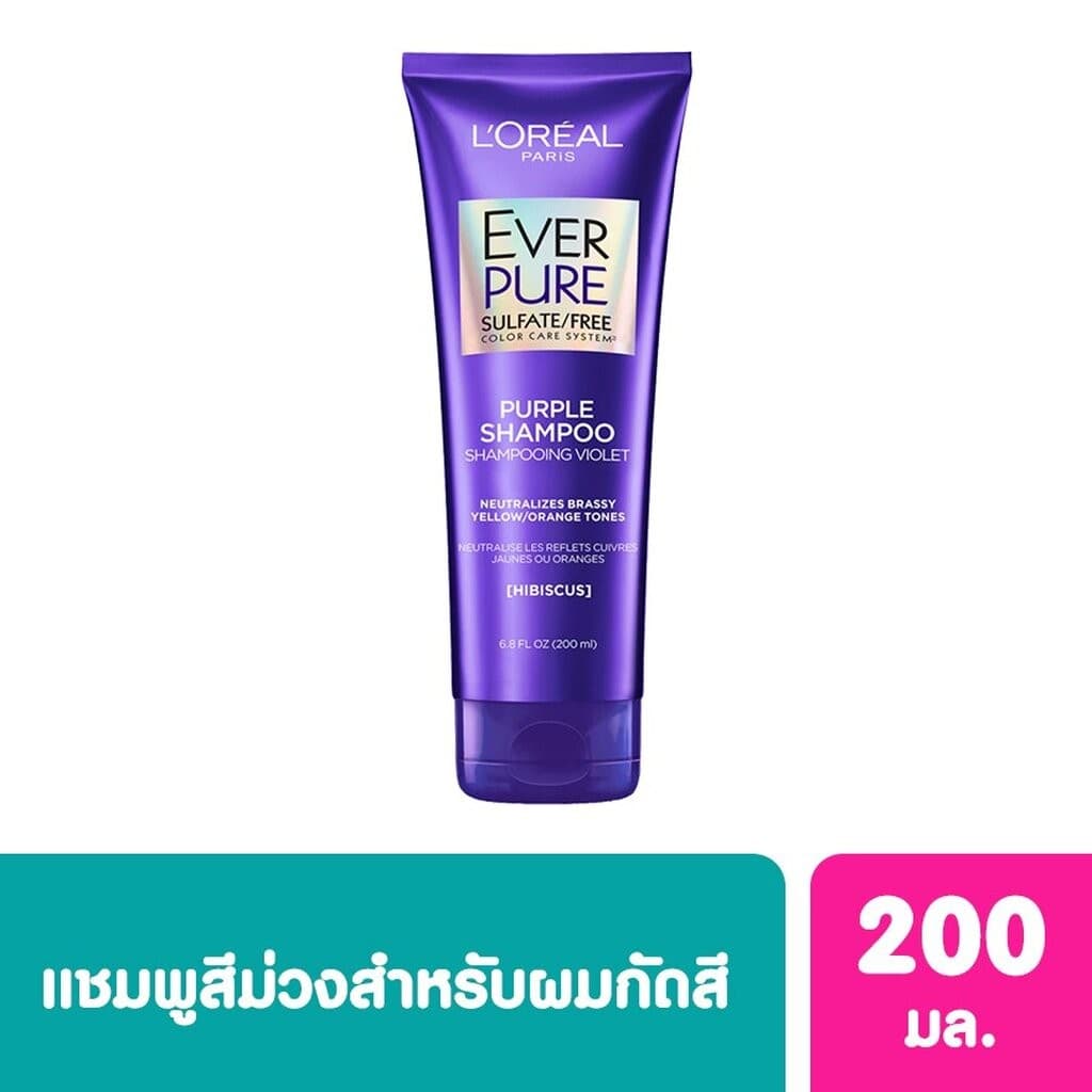 L'Oreal ลอรีอัล ปารีส เอเวอร์เพียว แบรส โทนนิ่ง เพอร์เพิล แชมพู 200 มล. รูปที่ 3