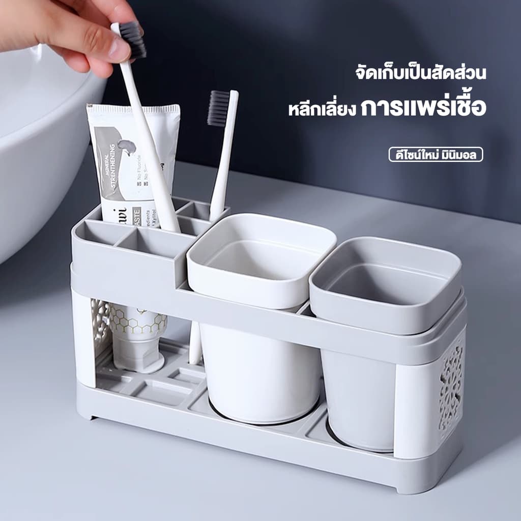 TENDA ชุดอุปกรณ์แปรงฟัน ที่ใส่แปรงสีฟัน ถาดวาง+แก้วบ้วนปาก มีช่องใส่แปรงสีฟันได้หลายช่อง อุปกรณ์จัดเก็บในห้องน้ำ รูปที่ 7