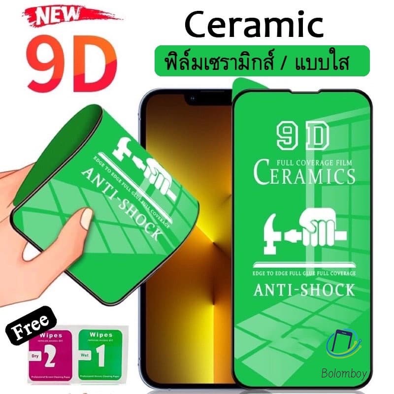 ฟิล์มเซรามิก แบบด้าน/ใส ตกไม่แตก บิดได้งอได้ สำหรับ 15 15 Pro 14 Pro Max 13 Pro 12 Pro 11 Pro Max 11 XS Max/XR/X/8/7/6 รูปที่ 2