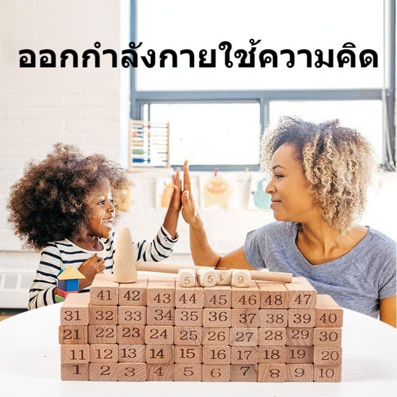 ของเล่นไม้ 48pcs ของเล่นเกมส์ตึกถล่ม งานไม้ ต่อตึก ต่อคอนโด เกมส์ไม้พัฒนาสมอง รูปที่ 4