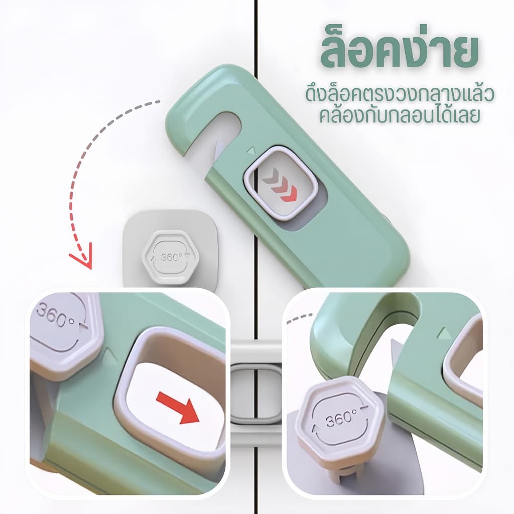 ที่ล๊อคประตู ตัวล๊อคลิ้นชัก ที่ล็อกประตู กันเด็กเปิดที่ล็อคตู้ เด็กป้องกันการหนีบ ติดกาวไม่ต้องเจาะ ล็อคความป รูปที่ 2
