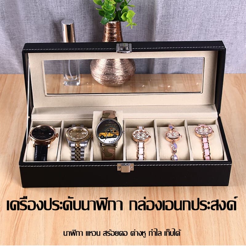RABBIT MALL กล่องเก็บนาฬิกาข้อมือ กล่องใส่นาฬิกา watch box ที่เก็บ กล่องโชว์น ฝากระจก watch box case รูปที่ 2