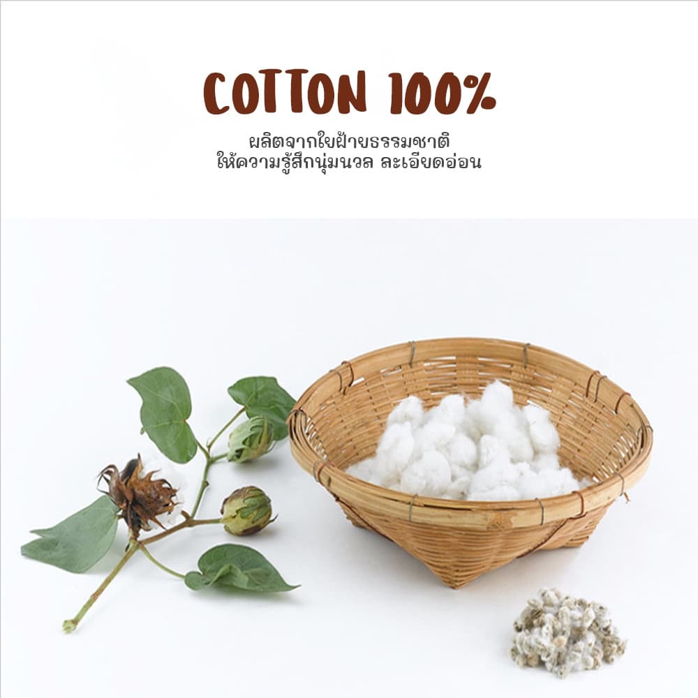 ผ้าเช็ดหน้าเด็ก ผ้าเช็ดหน้าสาลู ทอ 6ชั้น ขนาด30*70ซม. Cotton100% รูปที่ 3