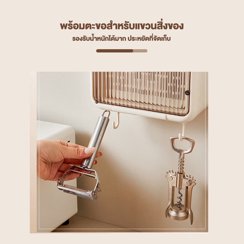 ที่ใส่ช้อนส่อม ที่เก็บช้อนส้อม กล่องเก็บช้อนส้อมตะเกียบ ตะขอแขวน ติดผนัง ไม่ต้องเจาะ สดวกในการจั รูปที่ 5