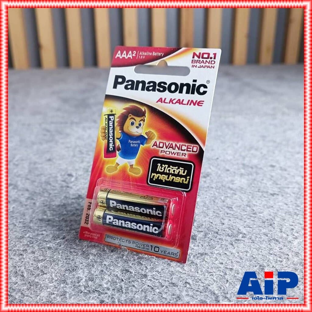 1กล่อง มีตัวเลือกให้เลือก PANASONIC LR3T LR6T ถ่านอัลคาไลน์ AA กับ AAA แพ็ค2ก้อน แพ็ค4ก้อน แพ็ค8ก้อน ถ่านALKALINE 2A ... รูปที่ 6