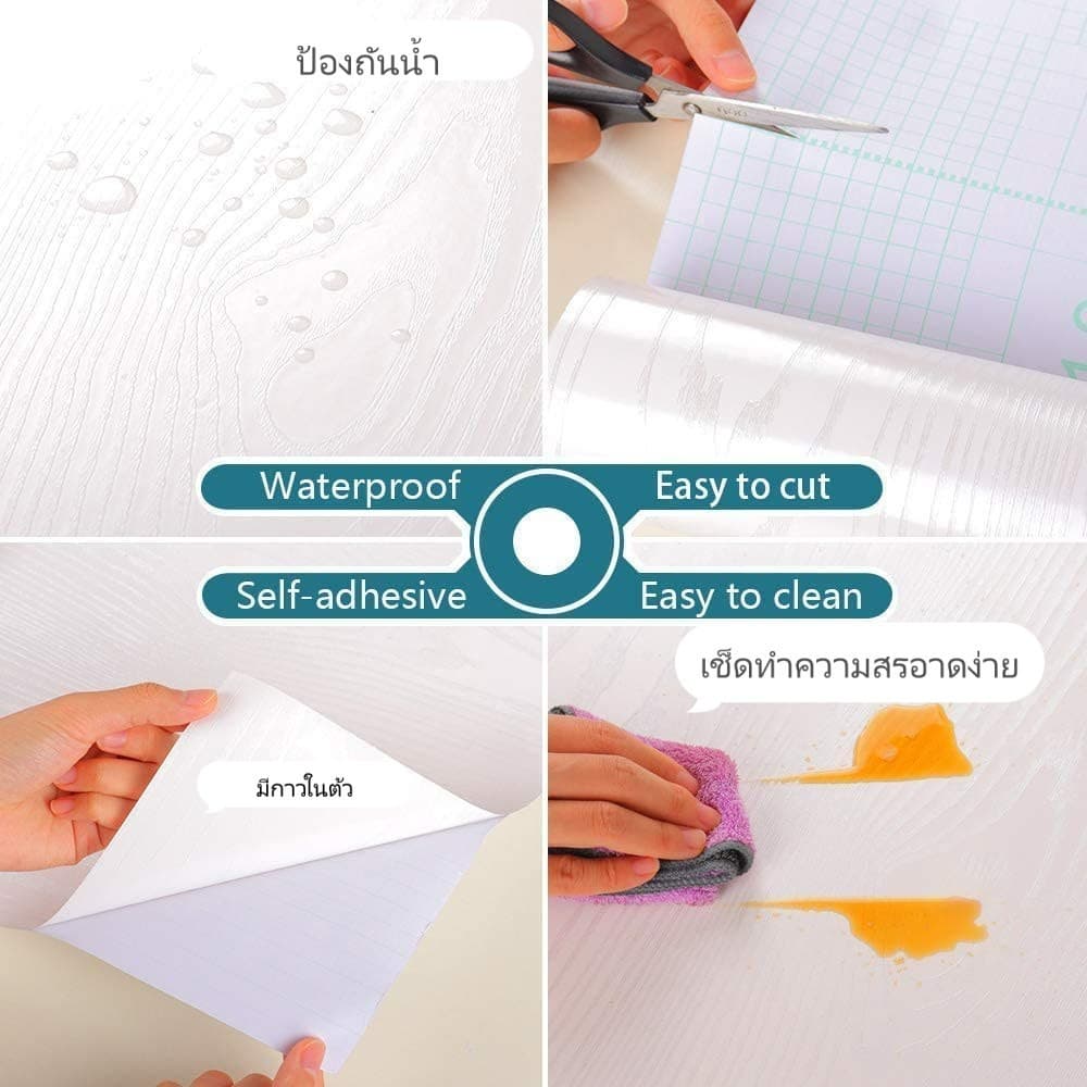 วอลเปเปอร์ลายไม้ สติ๊กเกอร์ลายไม้ สติ๊กเกอร์ สติกเกอร์ติดโต๊ะ หน้ากว้าง 45 ซม. x 300 ซม รูปที่ 2
