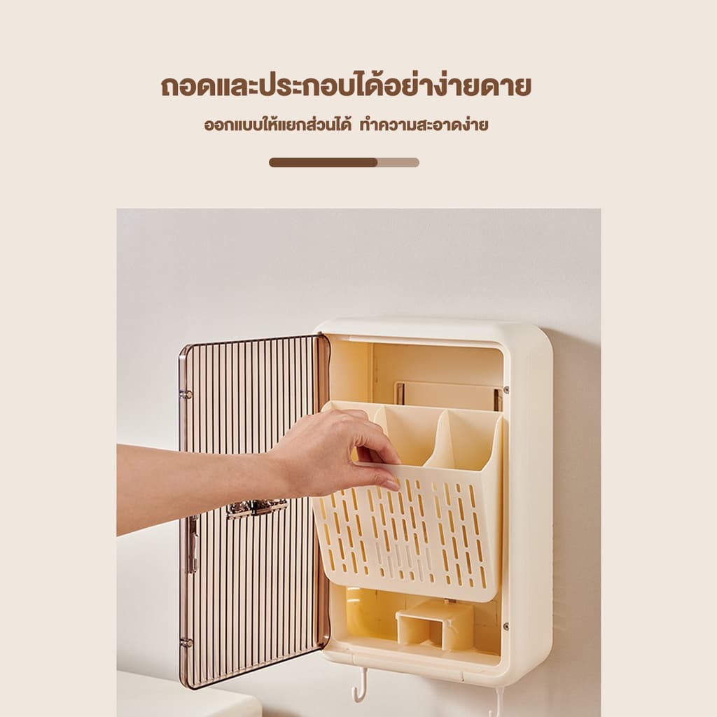 ที่ใส่ช้อนส่อม ที่เก็บช้อนส้อม กล่องเก็บช้อนส้อมตะเกียบ ตะขอแขวน ติดผนัง ไม่ต้องเจาะ สดวกในการจั รูปที่ 6