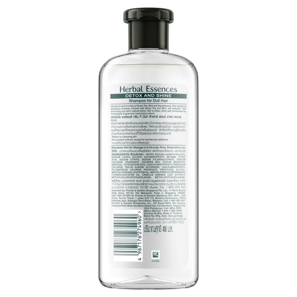 Herbal Essence เฮอร์บัล เอสเซนส์ แชมพู กรีน ที มิ้นท์ ดีทอกซ์ แอนด์ ชายน์ 400 มล. รูปที่ 3