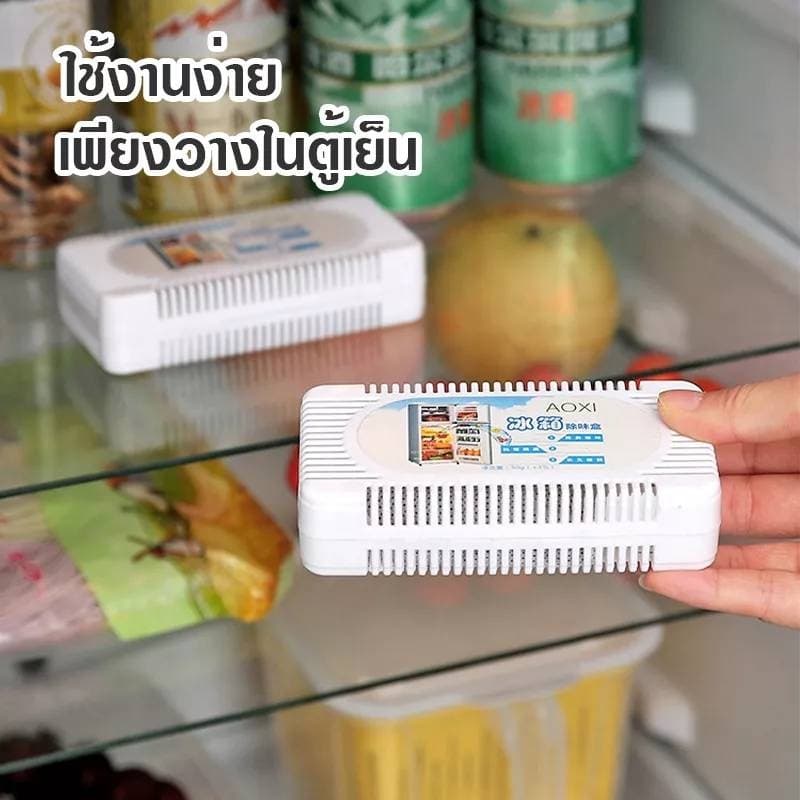 กล่องระงับกลิ่นอับในตู้เย็น สารดูดความชื้น สดและสดตู้เย็น ระงับกลิ่นตู้เย็น 1947 รูปที่ 1