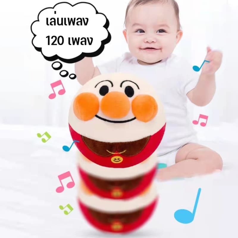 COD ตุ๊กตาดุ๊กดิ๊ก ระบบชาร์จUSB กระโดดได้ พูดตามได้ มีเสียงเพลง ตุ๊กตากระโดด ของขวัญสำหรับเด็ก รูปที่ 3