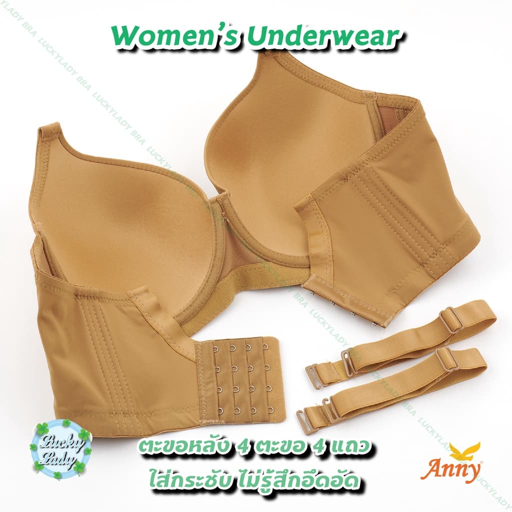 ชุดชั้นในAnny รุ่น8808 เสื้อในสาวไซส์ใหญ่ ทรงใหญ่ คัพC มีโครง เต็มทรง ฟองน้ำบาง4mm ยกกระชับอก ทรงสวย โครงอ่อน2ชั้น รูปที่ 5
