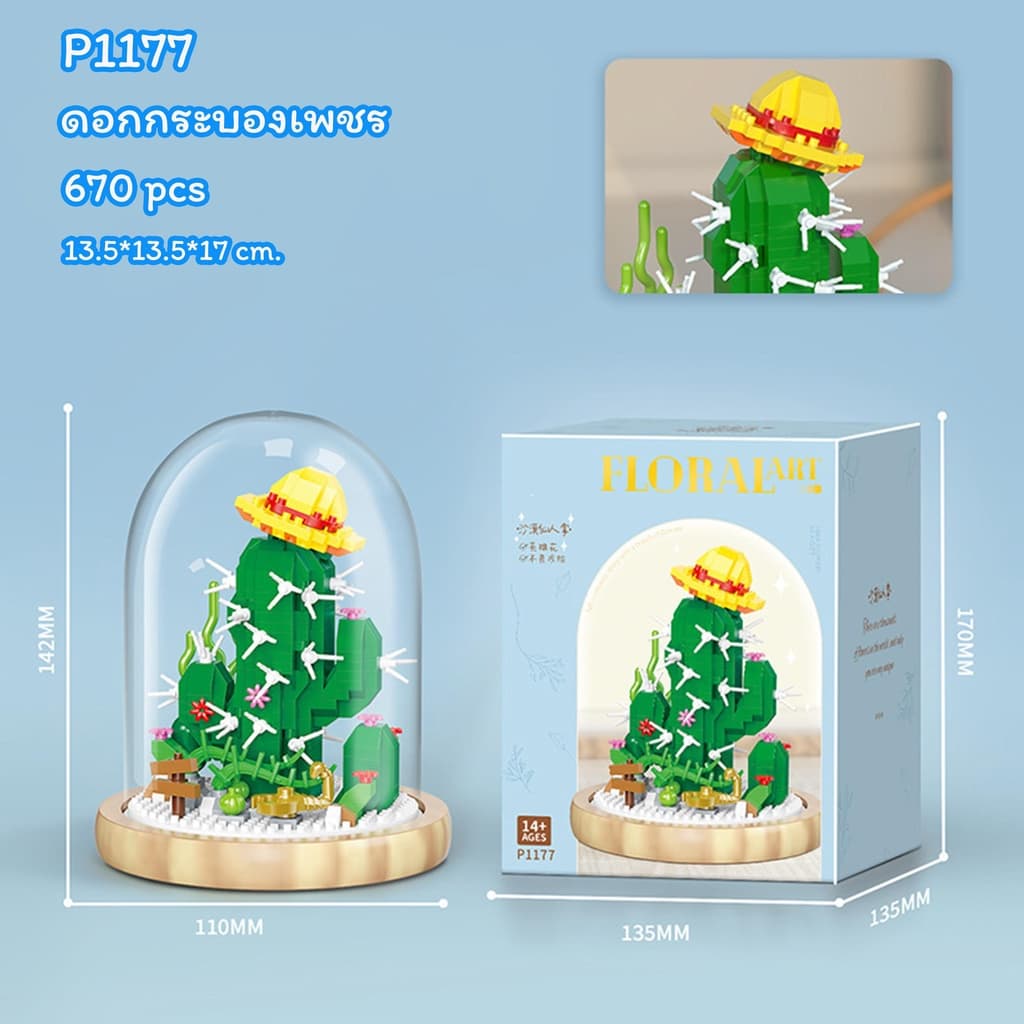 บล็อกตัวต่อดอกไม้ บล็อกตัวต่อชิ้นเล็กๆ สีสสันสดใส ตกแต่ง และเป็นของขวัญในเทศกาลต่างๆ สินค้า รูปที่ 9
