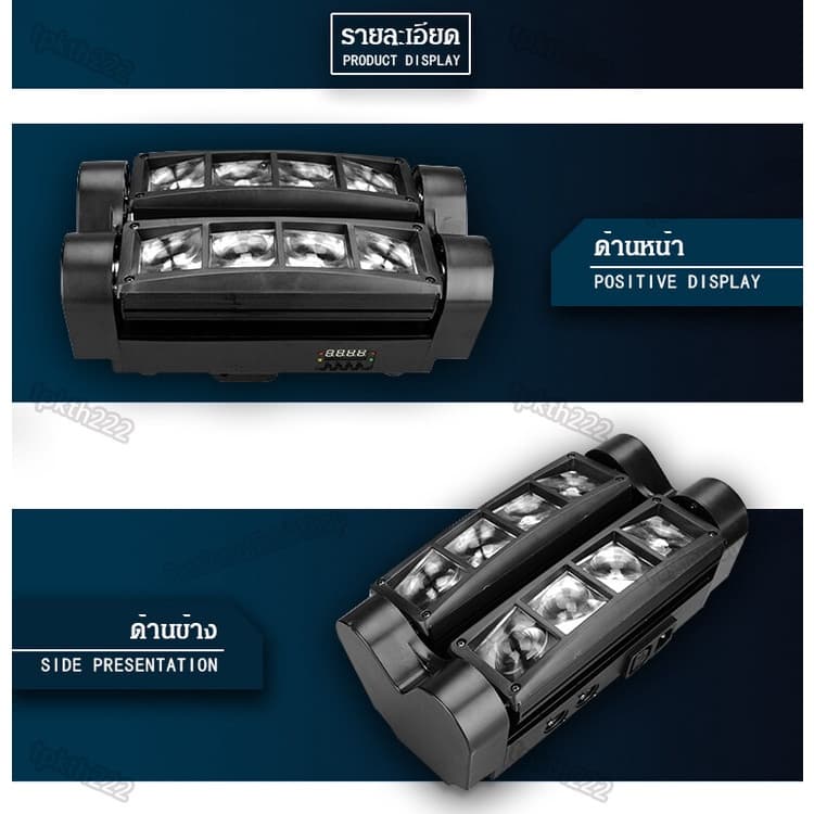 ไฟแฟลชเวที 60 วัตต์ ไฟเวที ไฟแฟลช KTV แฟลช LED Light Bar ไฟหัวเลเซอร์ led mini spider light หรือไฟแมงมุม รูปที่ 8