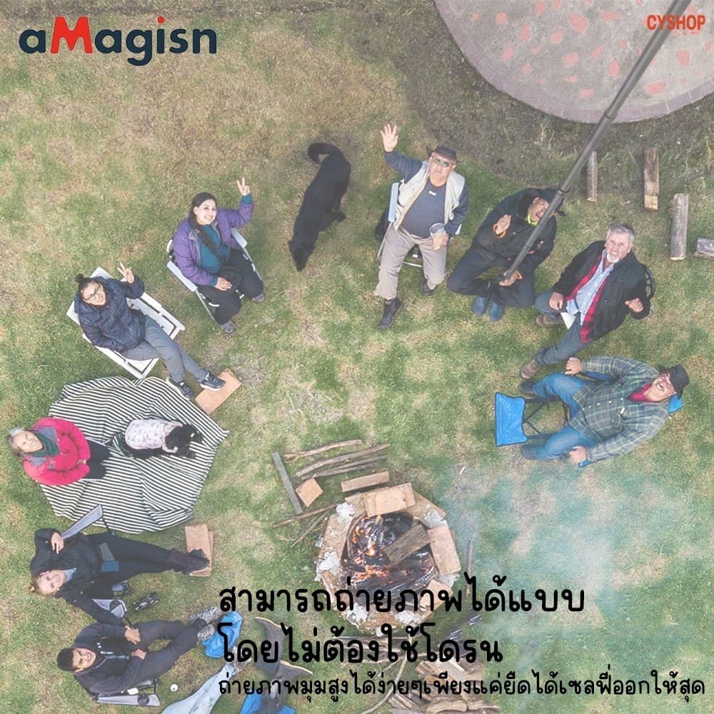 aMagisn AM03 3m Carbon Fiber Selfie Stick ไม้เซลฟี่ยืดถ่ายภาพมุมสูงถึง 3 เมตร รูปที่ 3