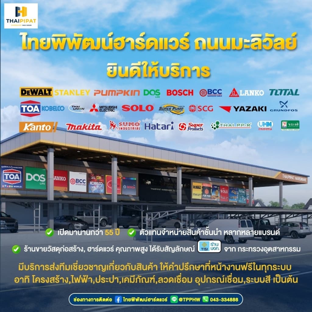 THAI YAZAKI สายไฟ THW 2.5 SQMM รูปที่ 5