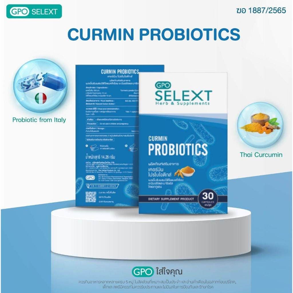 GPO Selext CURMIN PROBIOTICS 30แคปซูล ซีเล็ก เคอมิน โปรไบโอติกส์ อาหารเสริม เพื่อสุขภาพ รูปที่ 2