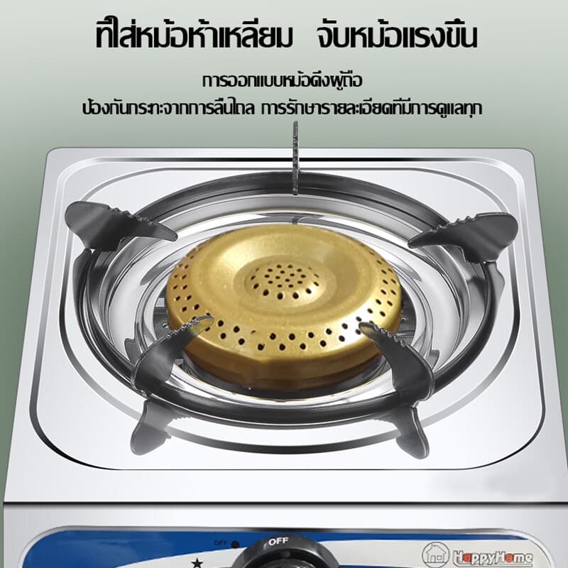 No.7 หัวเตาเดี่ยว ผิวสเตนเลส เตาแก๊ส เตาแก๊สหัวคู่ รูปที่ 5
