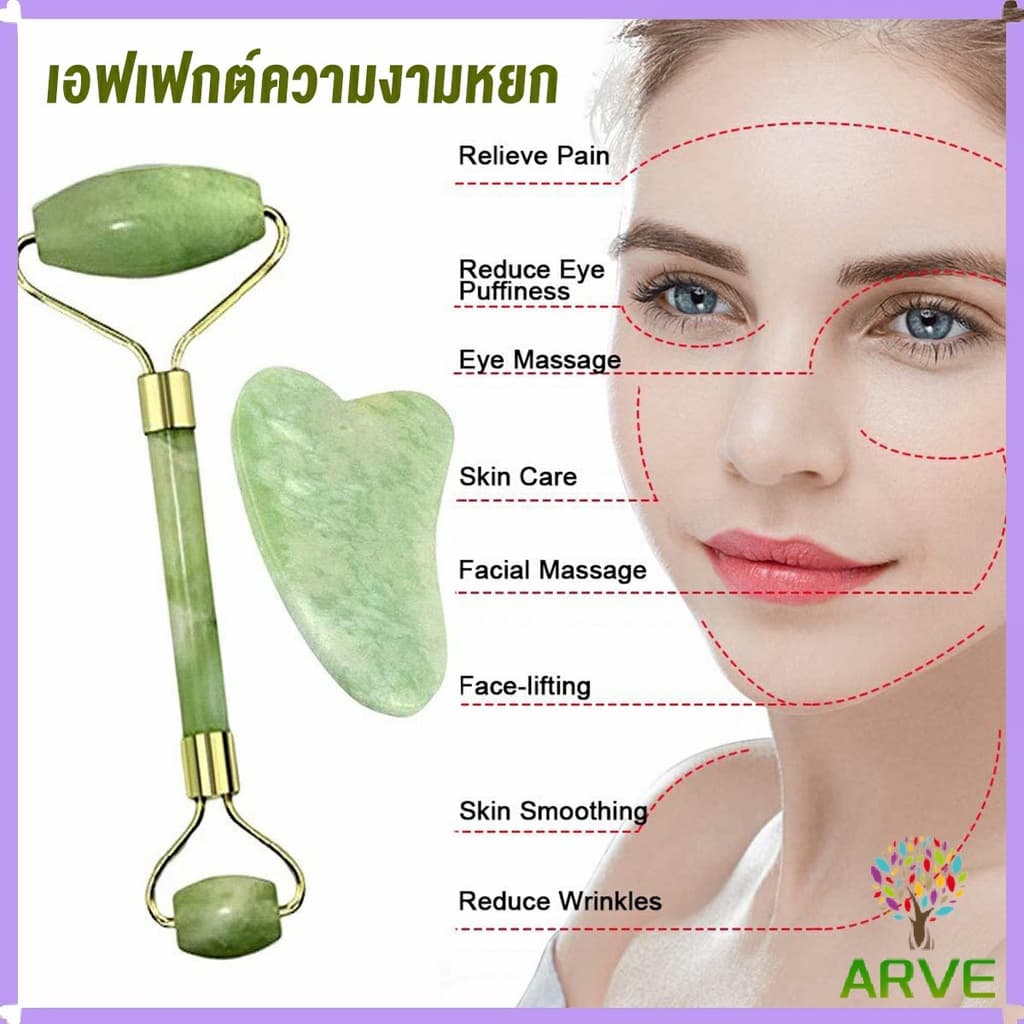 ส่งเร็ว กัวซานวดหน้า ที่นวดหน้าธรรมชาติ หินนวดสปา หินกัวซา ระชับรูขุมขน ลดริ้วรอย เครื่องนวดหน้ายกกระชับ รูปที่ 2