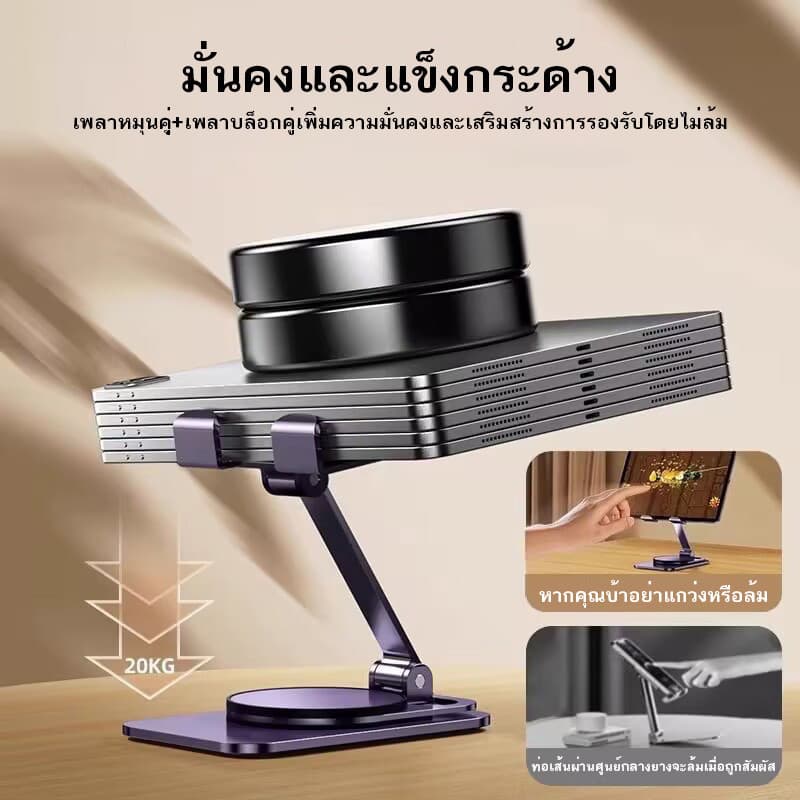 ขาตั้งมือถือ รุ่นใหม่ พับเก็บได้ยืด-หดได้​ ที่วางมือถือ ที่จับมือถือ ที่วางโทรศัพท์ ที่ตั้งโทรศัพท์ รูปที่ 5