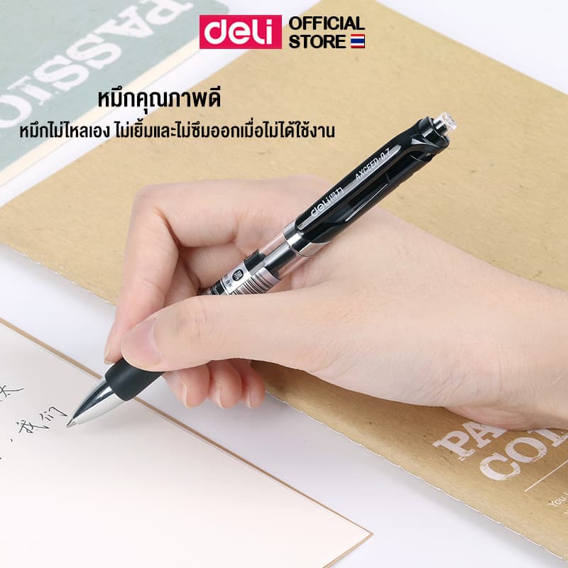 ปากกาเจล Deli รุ่น S02 ปากกาแบบกด หมึกดำ 0.7mm เขียนลื่น เส้นคมชัด รูปที่ 3
