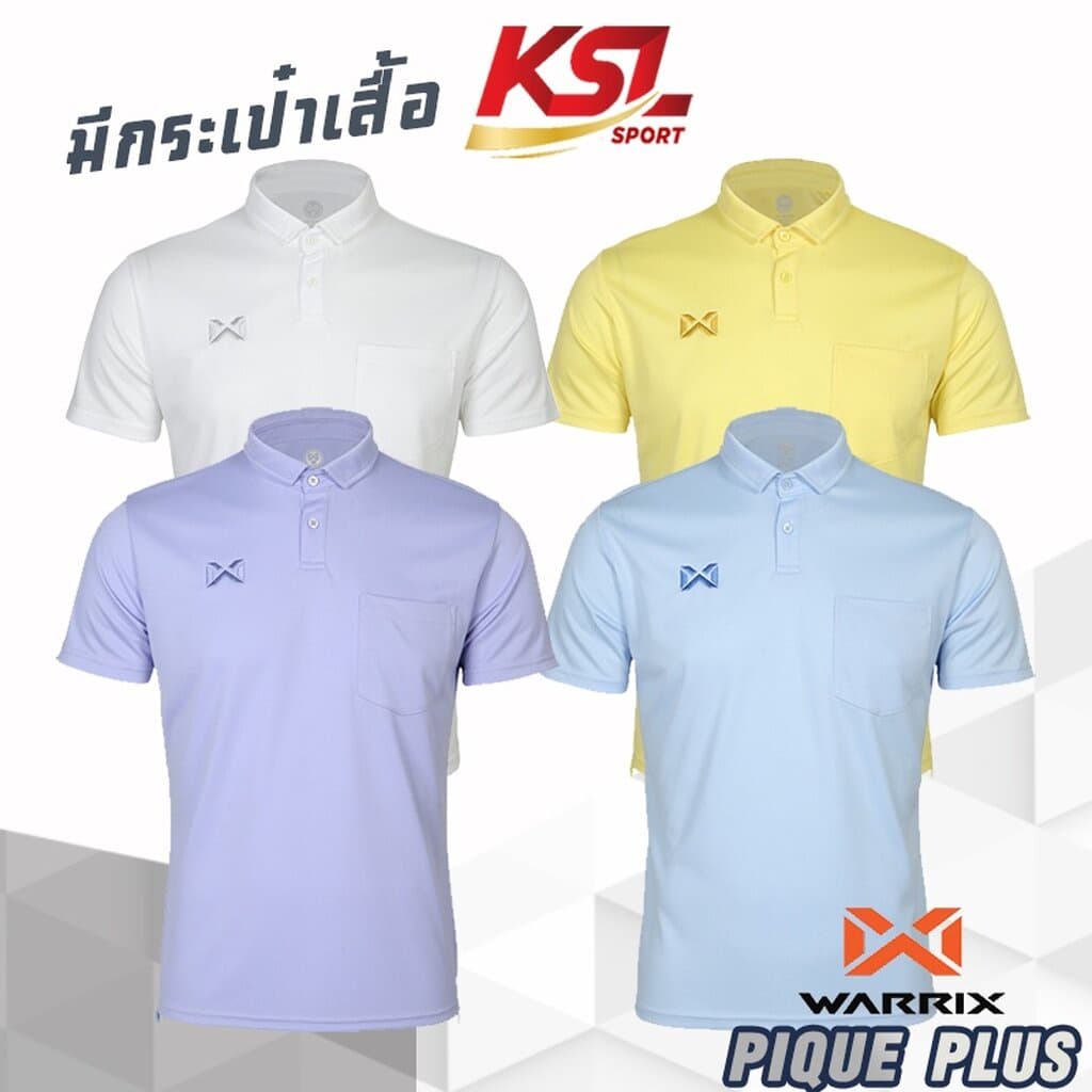 WARRIX รุ่น PIQUE PLUS มีกระเป๋าอกเสื้อ เสื้อโปโลวอริกซ์สีล้วน รูปที่ 1