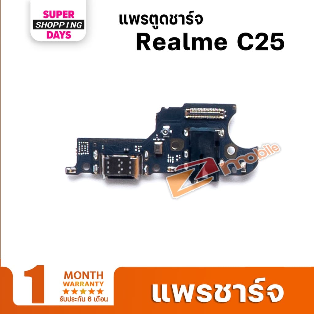 แพรชาร์จ ตูดชาร์จ มีไมค์ แพร สำหรับ Realme C12/C11/C11 /Realme C3/Realme C17/C21/C21Y/C25/C25Y/C33/C35/C53/C55 รูปที่ 9
