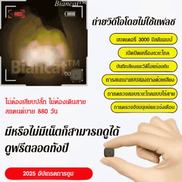 HD 1080P mini กล้องวงจรปิด wifi กล้องวงจรปิดไร้สายขนาดเล็กสำหรับใช้ในบ้านความละเอียดสูง X10 กล้องวงจรขนาดเล็ก รูปที่ 1