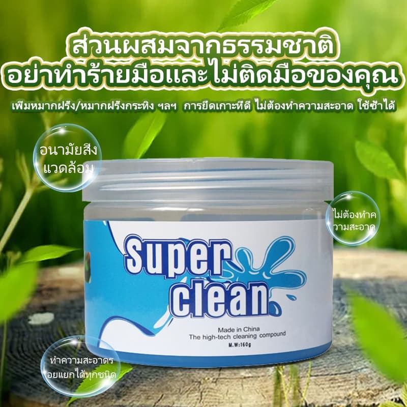 HOTป้องกันแบคทีเรีย เจลดูดฝุ่นเจลทําความสะอาดสไลม์ดูดฝุ่นเจลทํา ความสะอาดในรถที่ทําความสะอาดคีย์บอร์ดทำความสะ รูปที่ 9