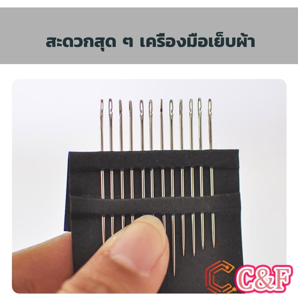 C&F อุปกรณ์เข็มเย็บผ้า Diy สําหรับใช้ในครัวเรือน ไม่ต้องใช้ที่สนเข็ม 12 เล่ม Sewing needle รูปที่ 4