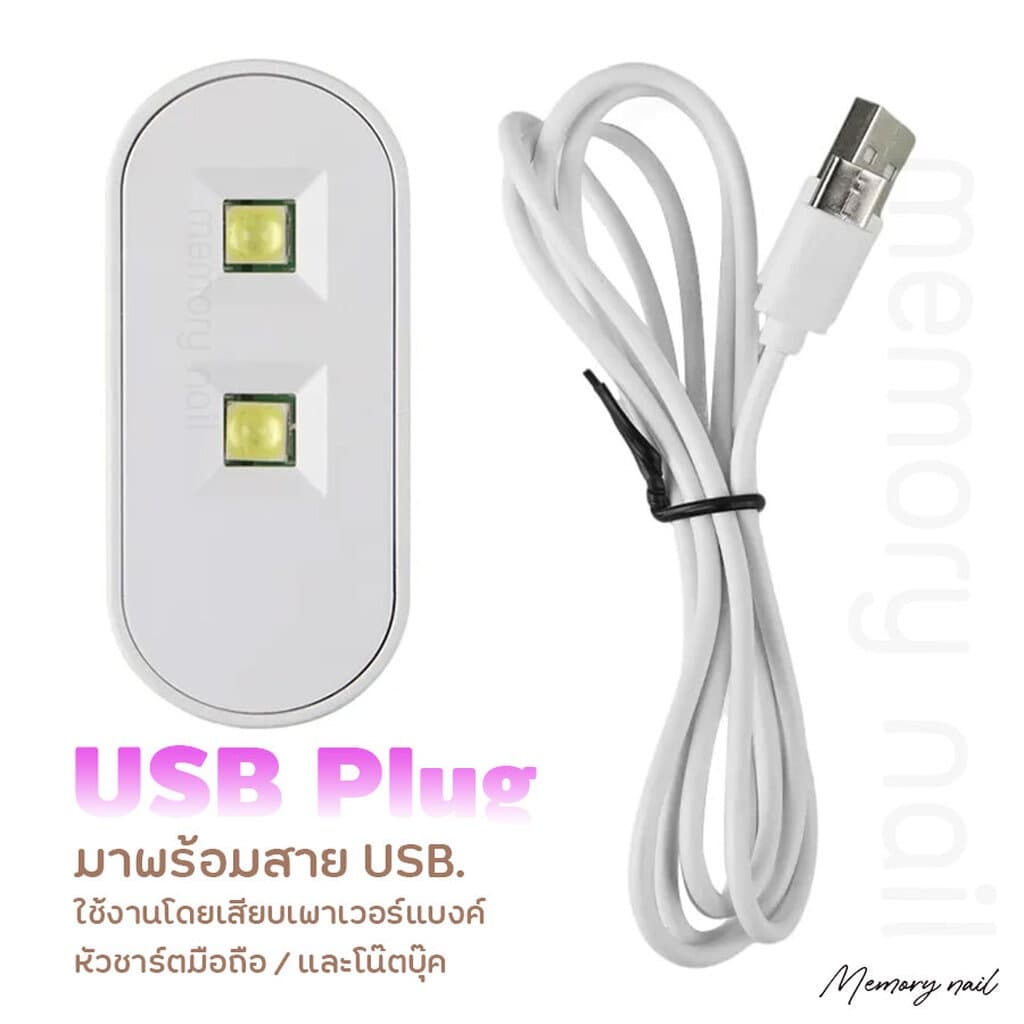 เครื่องอบเล็บเจลmini แห้งเร็ว ไม่ทำให้มือดำ 6wไฟLED การเหนี่ยวนำ ในไทย รูปที่ 3