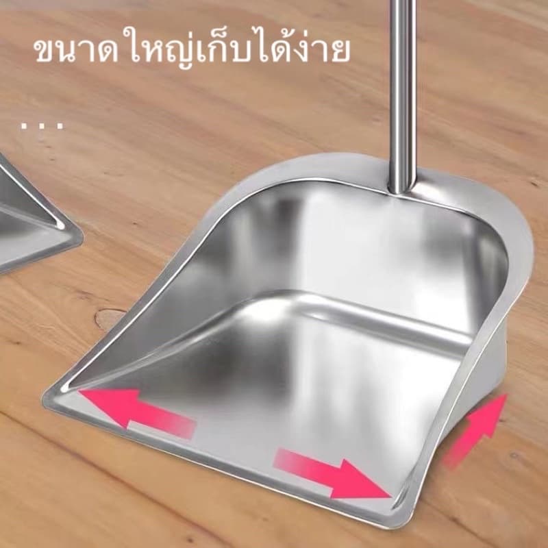 ชุดไม้กวาดสแตนเลสพร้อมที่โกยผงชุด แข็งแรงใช้งานดีและนาน รูปที่ 6